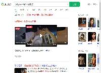 男孩翻围栏手臂不慎被刺穿_360搜索