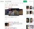 男孩翻围栏手臂不慎被刺穿_360搜索