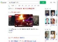 汕头火灾3人遇难均为孩子_360搜索