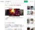 汕头火灾3人遇难均为孩子_360搜索