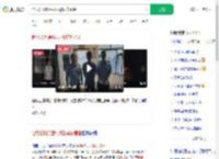 怕兄弟耽误婚礼报警谎称嫖娼_360搜索