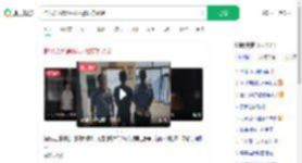怕兄弟耽误婚礼报警谎称嫖娼_360搜索