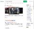 怕兄弟耽误婚礼报警谎称嫖娼_360搜索