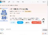 斗罗：我靠偷听心声让大佬们真香_(呆头鹅陛下)小说最新章节全文免费在线阅读下载-QQ阅读