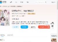 玩弄禁欲男主后，我被掐腰强宠了_(枣青)小说最新章节全文免费在线阅读下载-QQ阅读