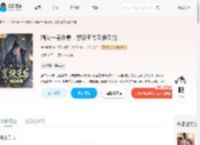 嫡女一身反骨，禁欲王爷又争又抢_(岁华朝朝)小说最新章节全文免费在线阅读下载-QQ阅读