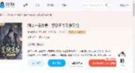 嫡女一身反骨，禁欲王爷又争又抢_(岁华朝朝)小说最新章节全文免费在线阅读下载-QQ阅读