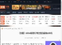 剑星nikke联动12号之后购买有cdk吗-游侠网