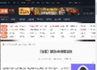 剑星妮姬cdk怎么领取-剑星妮姬cdk领取攻略-游侠网