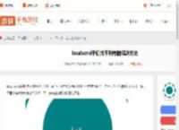 LocalSend手机找不到电脑怎么办-localsend手机找不到电脑解决方法_游侠手游