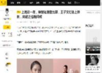 上海这一夜，钟楚曦造型亮眼，王子文红毯上摔倒，向涵之撞脸闫妮_阿云嘎_时尚_长裙