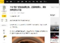 TVB“绿叶”新加坡成男主角，近照判若两人，网友惊呼瘦到认不出_温家伟_发展_照片