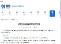 幻想生活i如何解锁农民和艺术家-幻想生活i农民和艺术家解锁方法 - 91手游网