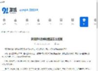 阴阳师6月神秘图案怎么绘制-阴阳师6月神秘图案绘制方法 - 91手游网