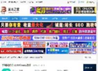 中移移动办公linux版下载 中移移动办公 v1.0.6 linux安装版 下载-脚本之家