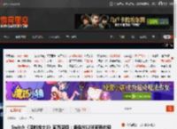 Switch《喷射战士3》画面降级：避免NS2玩家有优势 _ 游民星空 GamerSky.com