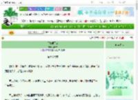 《于归胡不归》世味茶　^第66章^ 最新更新:2025-06-13 02:59:24 晋江文学城