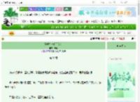 《穿成校草的前女友》赤堇　^第30章^ 最新更新:2025-06-13 02:30:07 晋江文学城