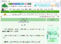 《高岭之花陷落手册》书山有鹿　^第19章^ 最新更新:2025-06-13 02:52:34 晋江文学城
