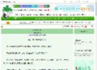 《被伪兄长攻略》箫亦如　^第40章^ 最新更新:2025-06-13 02:50:28 晋江文学城