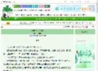 《听闻姑娘茶艺极好》风催梧桐　^第114章^ 最新更新:2025-06-13 02:09:39 晋江文学城