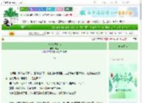 《恋爱浪费指南》归渔　^第33章^ 最新更新:2025-06-13 02:29:23 晋江文学城