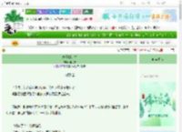 《恋爱倒计时》桂花予　^第7章^ 最新更新:2025-06-13 02:03:21 晋江文学城