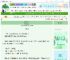 《恋爱倒计时》桂花予　^第7章^ 最新更新:2025-06-13 02:03:21 晋江文学城