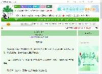 《废后拒绝复位》秦九思Z　^第104章^ 最新更新:2025-06-13 02:01:07 晋江文学城