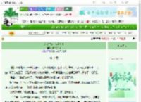 《庶女替嫁，命运多舛》依然在路口　^第11章^ 最新更新:2025-06-13 02:00:00 晋江文学城