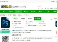ps海报极速版下载安装-ps海报极速版app下载v2.8.4 安卓版-2265安卓网