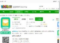 ex文件管理下载-ex文件管理app下载v4.8.486 安卓版-2265安卓网