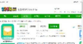ex文件管理下载-ex文件管理app下载v4.8.486 安卓版-2265安卓网