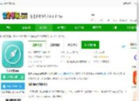 临床指南免费下载-临床指南app下载v9.0.1 安卓版-2265安卓网