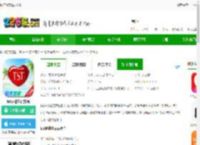 tst庭秘密app下载-tst庭秘密官方版下载v3.7.13 安卓版-2265安卓网