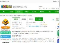 蜂羽货主版app官方下载-蜂羽货主平台客户端下载v3.7.2 安卓最新版-2265安卓网