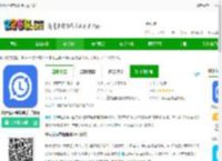 聊天记录查找助手app下载-聊天记录查找助手手机版下载vv4.9.0 安卓版-2265安卓网