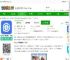 聊天记录查找助手app下载-聊天记录查找助手手机版下载vv4.9.0 安卓版-2265安卓网