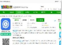 微聊天记录助手最新版下载-微聊天记录助手app下载v4.9.0 安卓版-2265安卓网