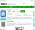 微聊天记录助手最新版下载-微聊天记录助手app下载v4.9.0 安卓版-2265安卓网