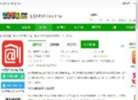 中关村创客小镇app下载-中关村创客小镇官方版下载v9.4.1 安卓版-2265安卓网