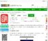 中关村创客小镇app下载-中关村创客小镇官方版下载v9.4.1 安卓版-2265安卓网