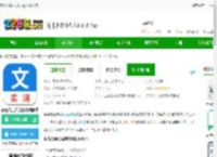 真背文言文实词app下载安装-真背文言文实词最新版本下载v1.0.53 安卓版-2265安卓网