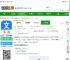 真背文言文实词app下载安装-真背文言文实词最新版本下载v1.0.53 安卓版-2265安卓网