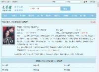 离婚后，冷傲大佬追着前妻不放全文免费阅读,离婚后，冷傲大佬追着前妻不放完整版 - 文学馆