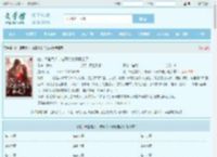 她，笨蛋美人，被高冷太子抓走了全文免费阅读,她，笨蛋美人，被高冷太子抓走了完整版 - 文学馆