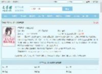 海岛军婚：嫁他生崽崽最新章节,海岛军婚：嫁他生崽崽无弹窗 - 文学馆