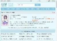 斗罗：我的系统也太争气了全文免费阅读,斗罗：我的系统也太争气了完整版 - 文学馆