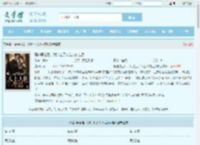 强迫男主后，我过上了人上人的生活全文免费阅读,强迫男主后，我过上了人上人的生活完整版 - 文学馆