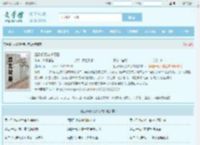 超级修真弃少苏白全文免费阅读,超级修真弃少苏白完整版 - 文学馆
